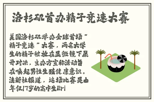 埃及女王两夜情